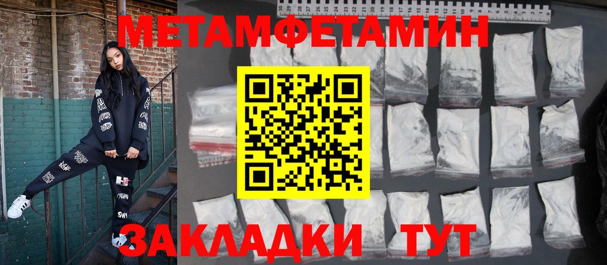 Amphetamine 97%  Amphetamine  Павлово  Вход с VPN 