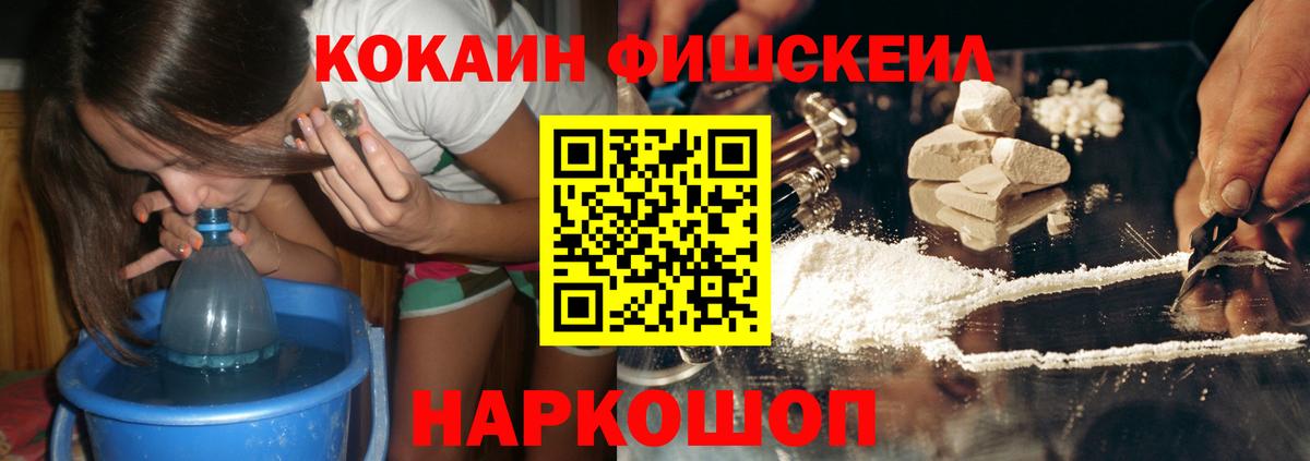 КОКАИН Эквадор  Вход с VPN  как найти закладки  COCAIN 99%  Павлово 