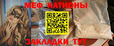 стафф Татарск