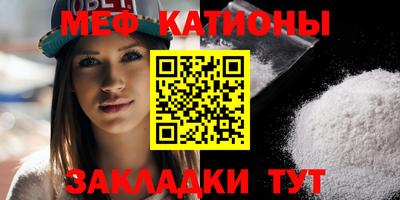 стафф Татарск