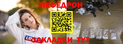 стафф Татарск