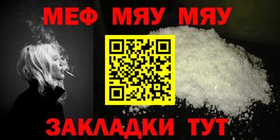 стафф Татарск