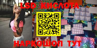 стафф Татарск