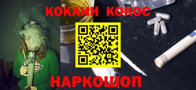 стафф Татарск