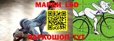 стафф Татарск