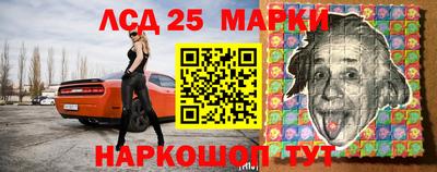 стафф Татарск