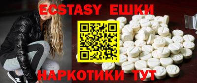 стафф Татарск