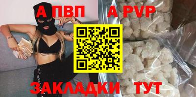 стафф Татарск