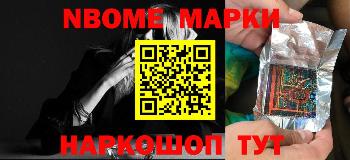 Меф   Павлово  COCAIN  Вход с VPN  Конопля  ГАШИШ 