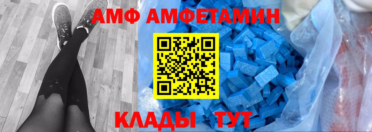 Первитин винт Павлово