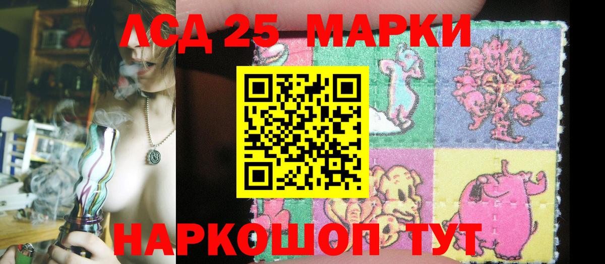 Марки 25I-NBOMe 1,5мг Павлово