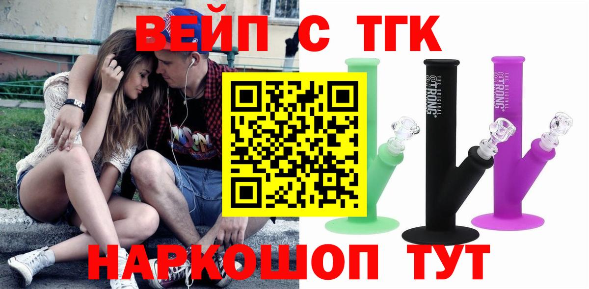 ТГК THC oil    маркетплейс  Павлово  ТГК THC oil  Вход с VPN 