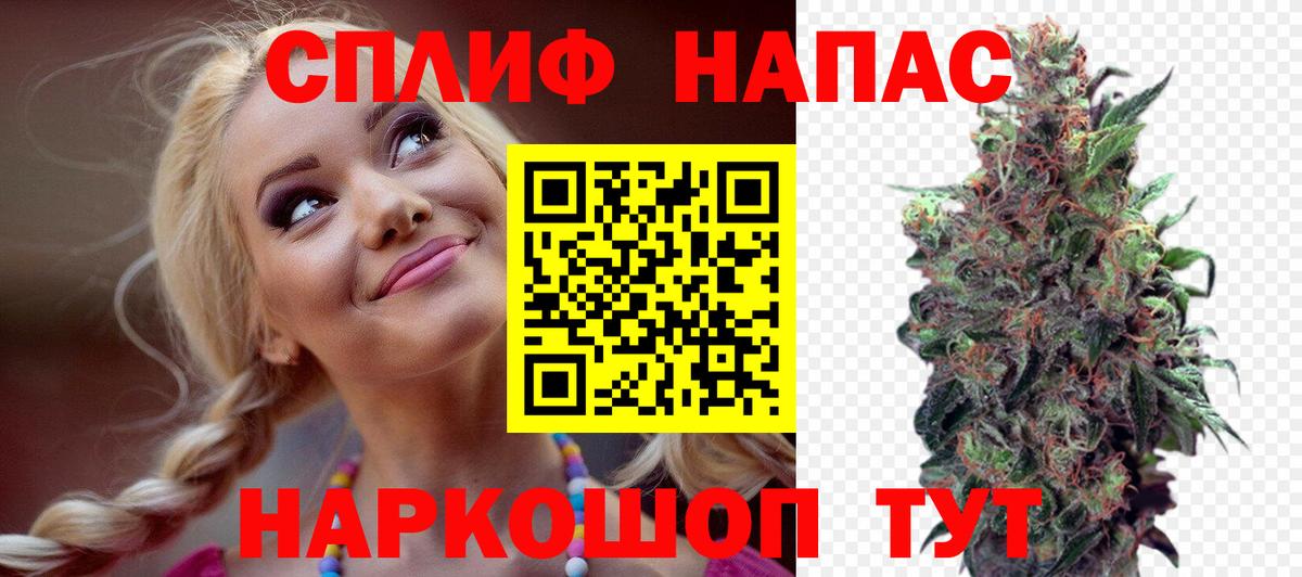 Павлово  Конопля гибрид  Вход с VPN  Канабис план  Марихуана ГИДРОПОН 